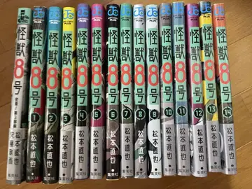 괴수 8호 1권~14권 소설 세트