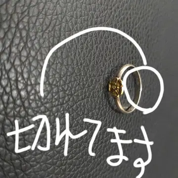 대디 앤 킹 핑키링
