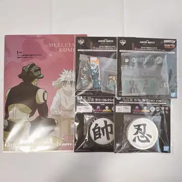 제일복권 HUNTER x HUNTER 멜엠 콤기