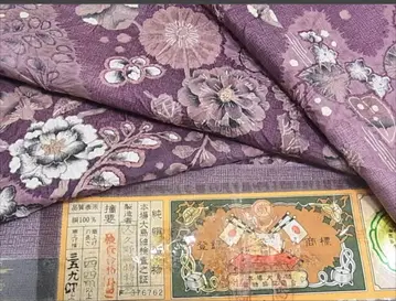 프로필 필독 본장 오시마 명주 츠지가하나 염색 쿠노 직물 보증서 금채