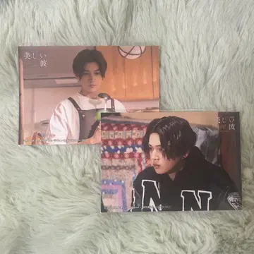 아름다운 그이 브로마이드 야기 유세이 키요이 소