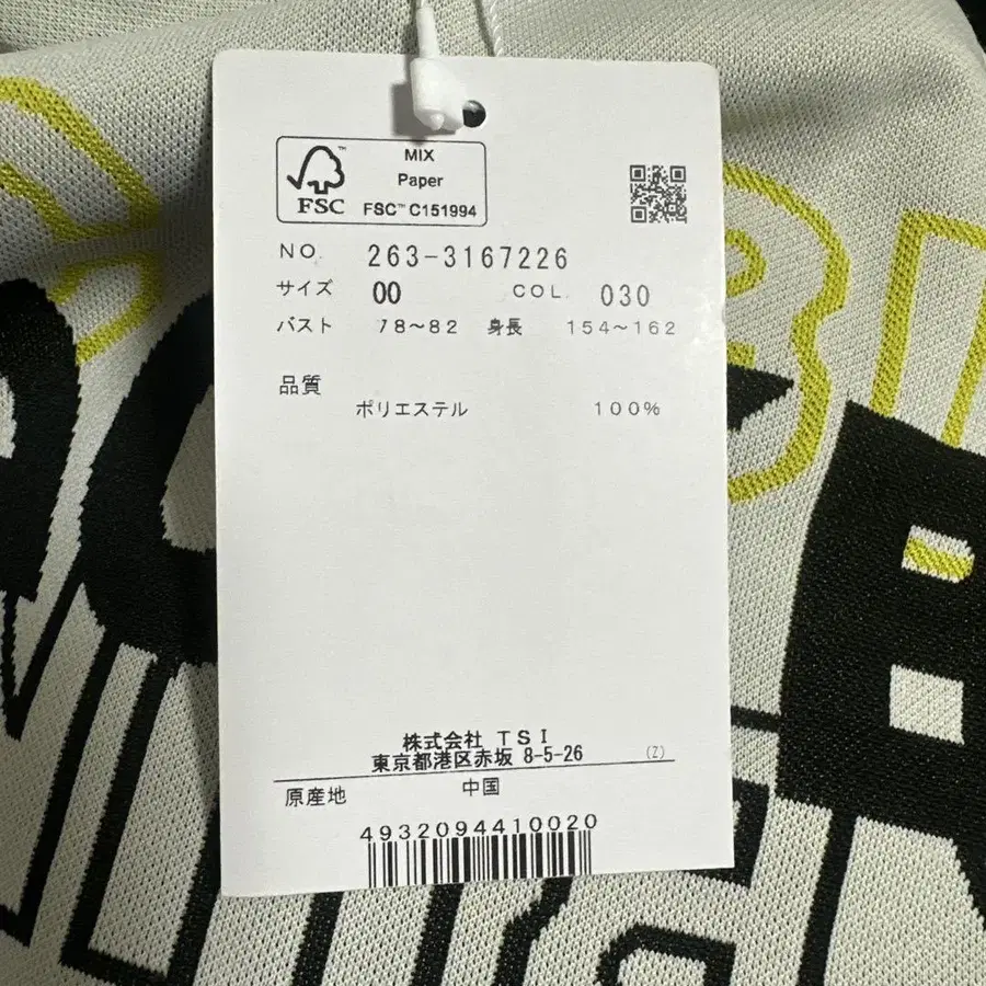 6번째 상품 이미지