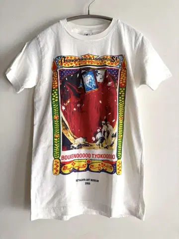 보헤미안즈/Bohemians 요코오 타다노리 모험왕 Tee