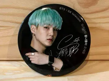 BTS SUGA Agust D 윤기 캔뱃지 SK telecom