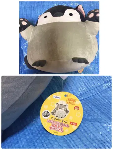 코우펜쨩 고양이코우펜쨩 초초BIG 봉제 인형