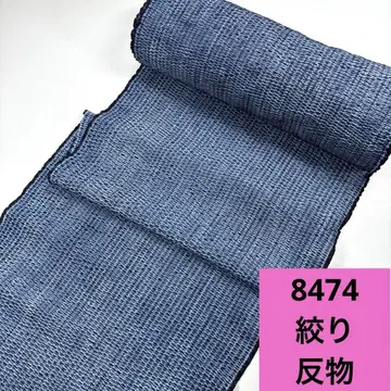8474 배송비 포함 시보리 옷감