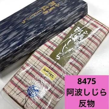 8475 배송비 포함 아와 시지라 옷감