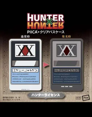 Hunter x Hunter PIICA 클리어 패스 케이스
