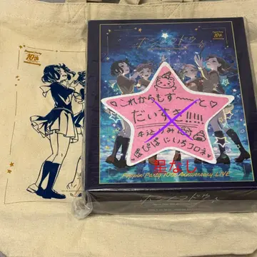 뱅드림! Poppin'party 포피파 10th 혜택 직소 퍼즐 백