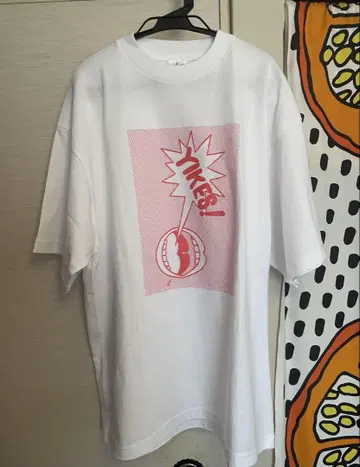 요코오 타다노리 YIKES! 화이트 셔츠