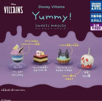 Disney Villains Yammy! 스위츠 마스코트 전 4종 세트
