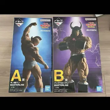 근육맨 제일복권 A상 근육맨 B상 버팔로맨 세트