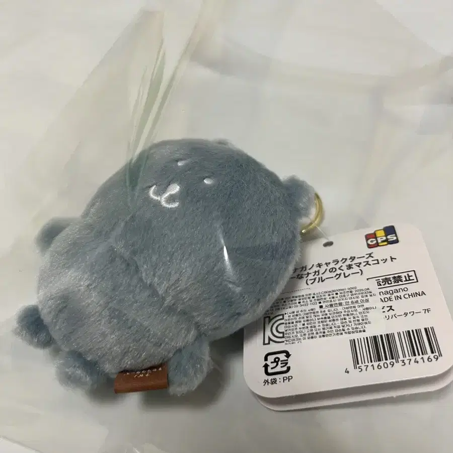 カラーなナガノ ナガノマーケット 韓国限定 バニラ クールグレー