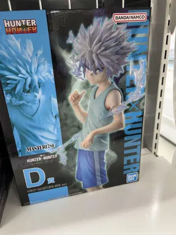 HUNTER x HUNTER 키루아 D상