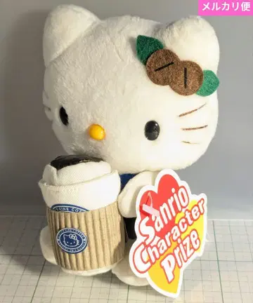 택 포함 새상품급 산리오 헬로키티 봉제 인형 커피