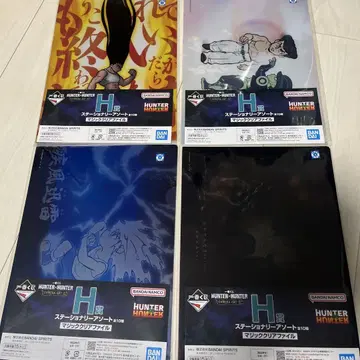 제일복권 HUNTER x HUNTER H상 모음 세트