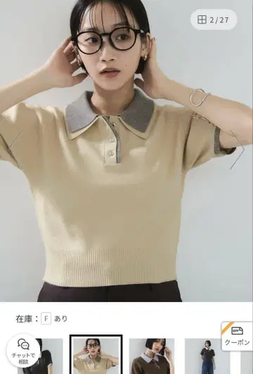 VIS 더블 컬러 폴로 상의