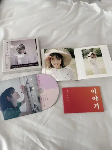 아이유 꽃 책갈피 2