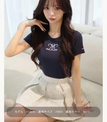 다리치 자수 로고 T셔츠 NVY