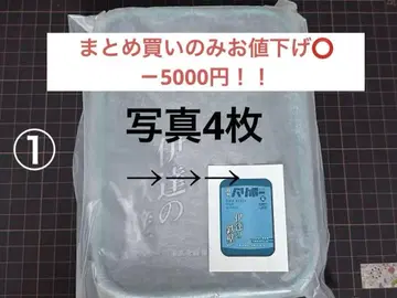 하이큐!! 다테공 후타쿠치 아오네 묶음 판매
