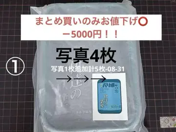 하이큐!! 월간 발리볼 팬파 캔뱃지 다테공 후타쿠치 아오네 묶음 판매