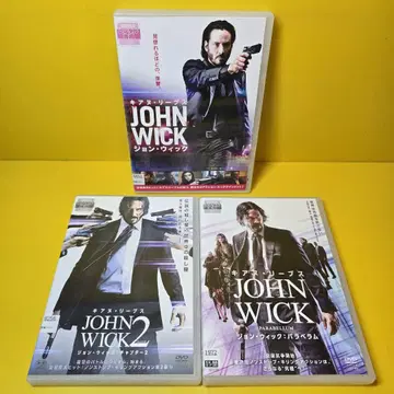 새상품 케이스 교환 완료 [ 존 윅 ] DVD 전 3권