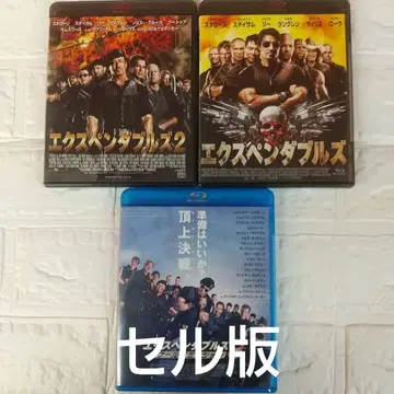익스펜더블즈 Blu-ray 3작품 블루레이