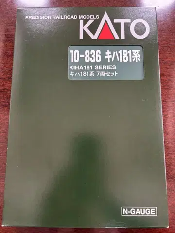 KATO 181계 7량 기본 세트
