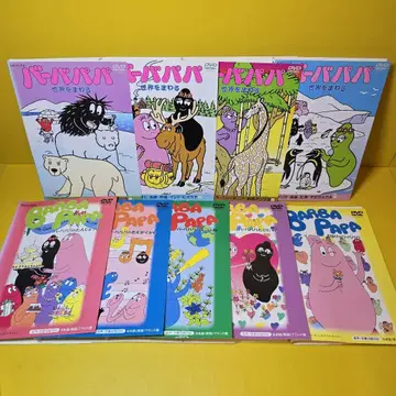 바바파파 DVD 전 9권 세트