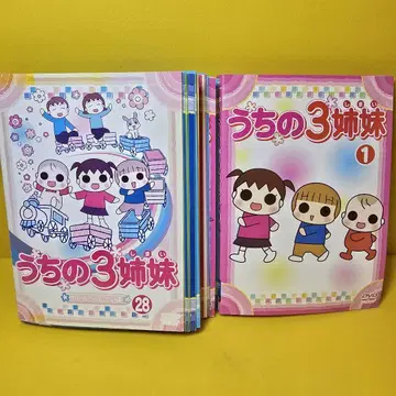 우치노 3자매 DVD 전 28권 전권 세트
