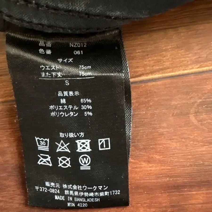 7번째 상품 이미지