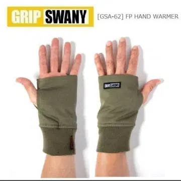 grip swany 그립스와니 난연 FP 핸드 워머 미사용 새상품