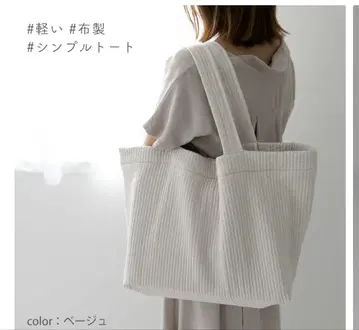 누비백 마더백 이불백