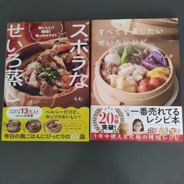 즈보라한 찜 / 모든 것을 찌고 싶은 찜 레시피