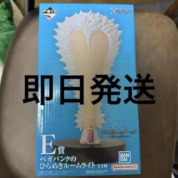 원피스 제일복권