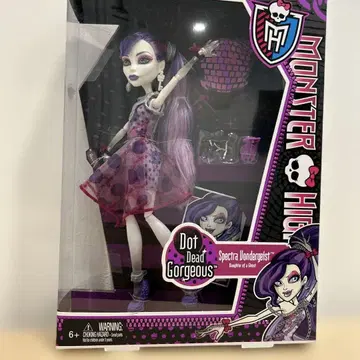 몬스터 하이 스펙트라 본더가이스트