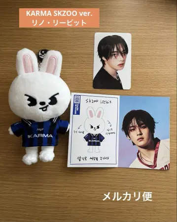 SKZ KARMA SKZOO ver. 리노 리비트