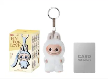LABUBU PIN FOR LOVE 봉제 인형 펜던트 H