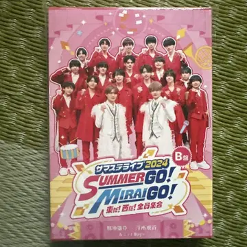서머스테 라이브 SUMMER GO! MIRAI GO! B반