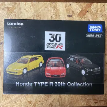 토미카 프리미엄 혼다 TYPE R 30th 컬렉션 세트