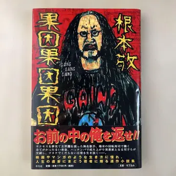 과인과인과인