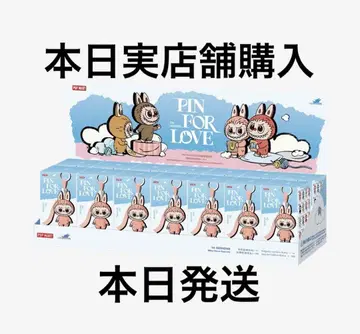 정품 러브러브 핑 포 러브 봉제 인형 펜던트 (N-Z) 모듬