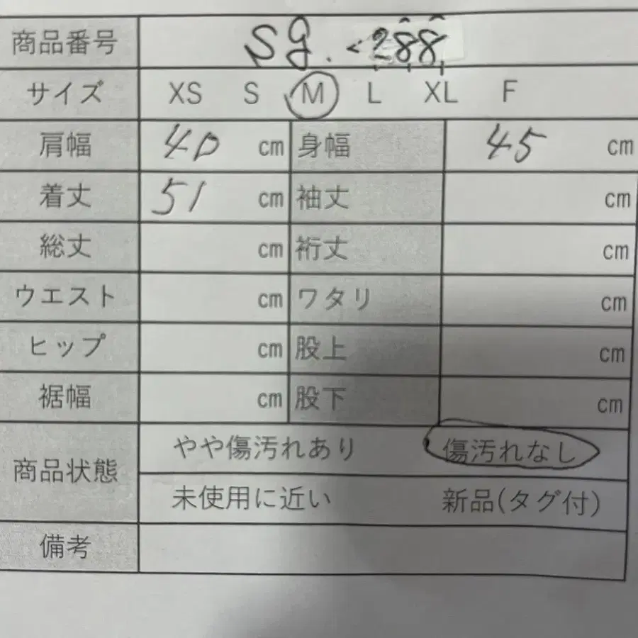 8번째 상품 이미지