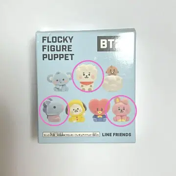 BT21 플로키 피규어 퍼펫