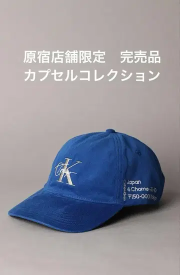캘빈클라인 수량 한정 캡 완판템 CK