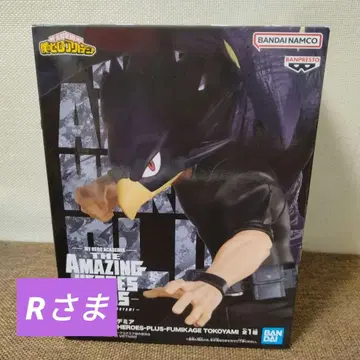 나의 히어로 아카데미아 FUMIKAGE TOKOYAMI