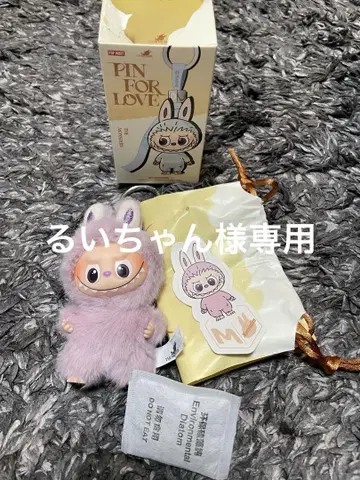 PIN FOR LOVE 봉제 인형