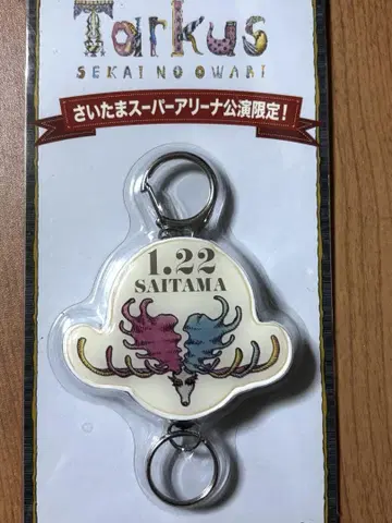 SEKAI NO OWARI 타르카스 키링
