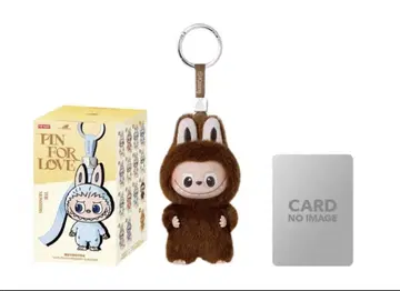 LABUBU PIN FOR LOVE 봉제 인형 펜던트 L