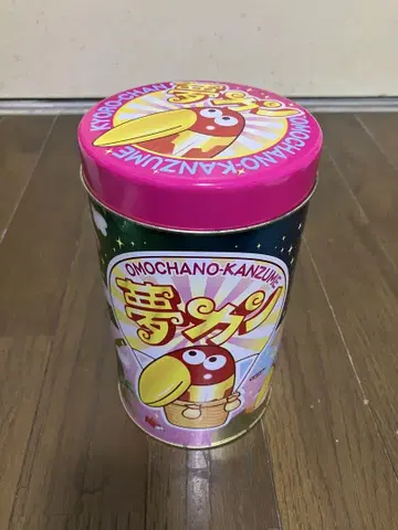 완구 캔